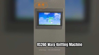 高速RS260経編機試運転