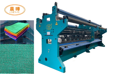 品質  Latch Needle Net Making Machine For Customized Net Production 工場