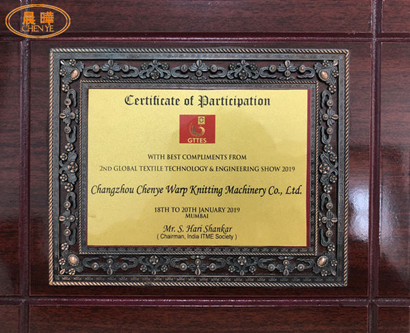 中国 Changzhou Chenye Warp Knitting Machinery Co., Ltd. 認証