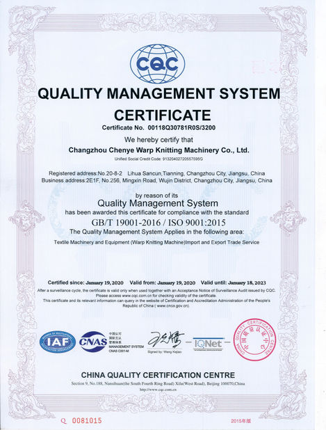 中国 Changzhou Chenye Warp Knitting Machinery Co., Ltd. 認証